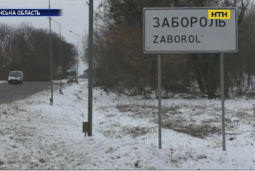 Злочинці викрали двох чоловіків та вимагали викуп