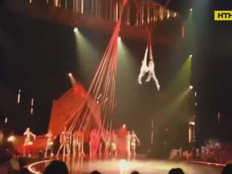 Трагедія на манежі: артист цирку  "Cirque du Soleil" загинув під час шоу