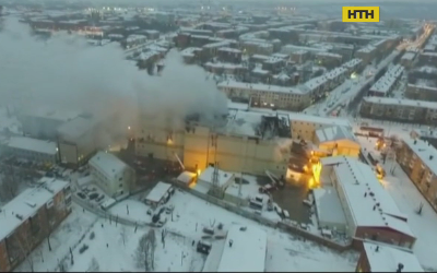 Пожежа в Кемерові:  64 людей, переважно діти,  загинули у вогні