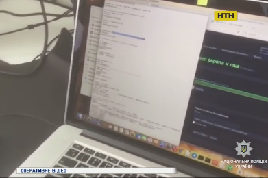 В Киеве задержали хакера-миллионера