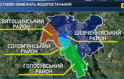 4 столичные района на сутки останутся без воды