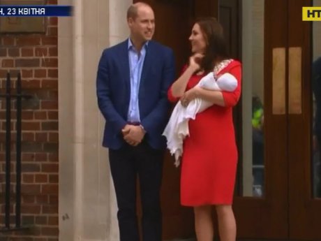 Принц Уильям и Кейт Миддлтон наконец назвали новорожденного сына