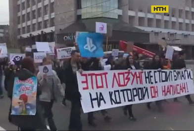 По всей России прошли шествия с абсурдными плакатами