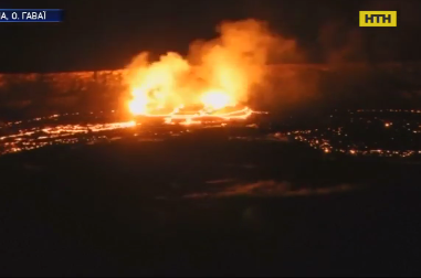 На Гаваях прокинувся найнебезпечніший вулкан Кілауеа, евакуйовано 10 тисяч мешканців