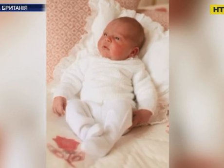 З'явилися перші офіційні фотографії третьої дитини Кейт Міддлтон та принца Вільяма