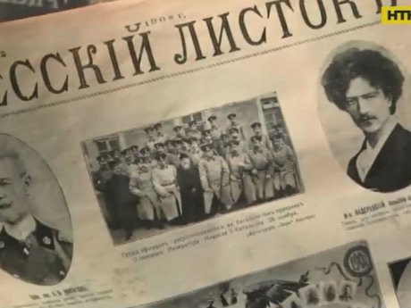 В Одессе восстановили могилу известного журналиста и владельца первого автомобиля в империи