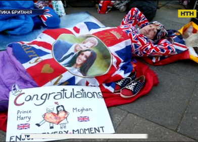 Поклонники королевской семьи ждут свадебную церемонию принца Гарри и Меган Маркл