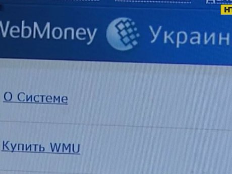 4 мільйони українців залишилися без онлайн коштів