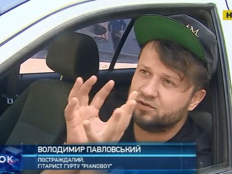Гитарист известной украинской группы "Pianoboy", Владимир Павловский, попал в ДТП