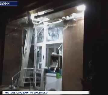 Злоумышленники ночью взорвали банк в Кропивницком