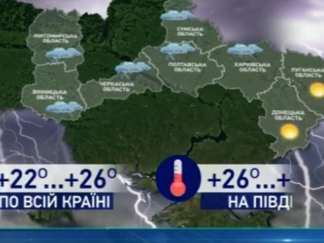 Сотні сіл по всій Україні залишилися без світла