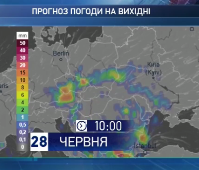 Синоптики розповіли, якої буде погода в Україні на вихідні