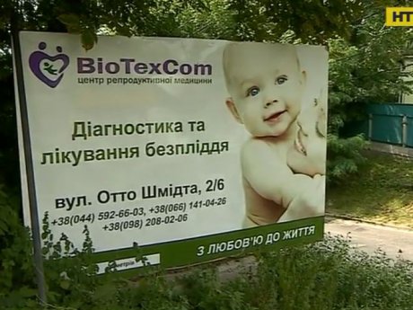 Появляются новые детали дела о продаже младенцев иностранцам за границу