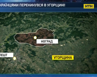 В Угорщині рятують життя українцям, які постраждали під час ДТП