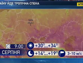 Тропическая жара идет в Украину