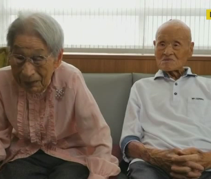 Японське подружжя, яке прожило разом понад 80 років, потрапило до Книги рекордів Гіннесса