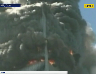 Америка вспоминает жертв теракта 11 сентября