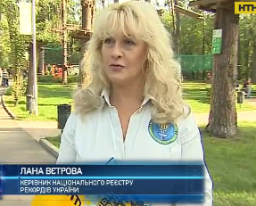В столичном парке "Партизанской славы" зафиксировали новый рекорд Украины