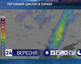 Мощный циклон надвигается на Украину