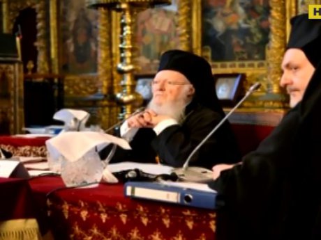 Вселенський Патріарх продовжує процедуру надання томосу Українській Православній Церкві