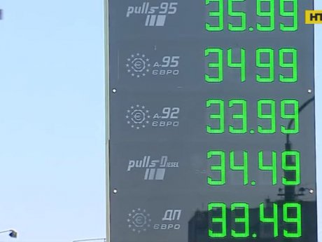 Цены на бензин продолжают шокировать украинских водителей