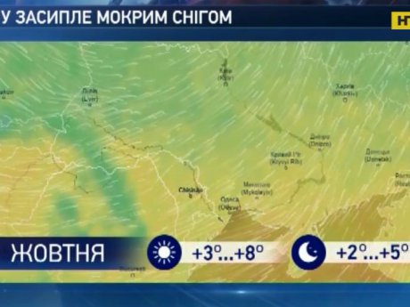 Снег и морозы накроют Украину