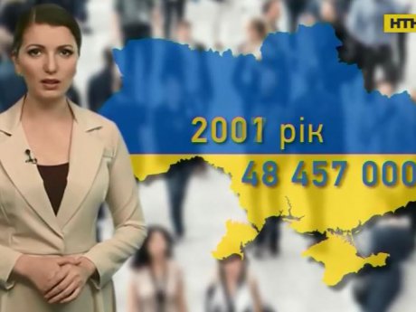 Населення України скорочується катастрофічними темпами