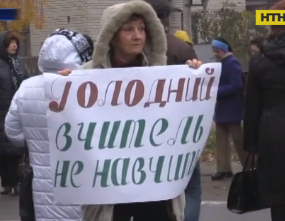Вчителі вийшли на акцію протесту на Черкащині