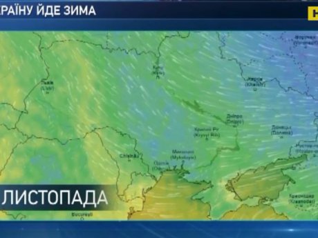 В Украину добрались морозы