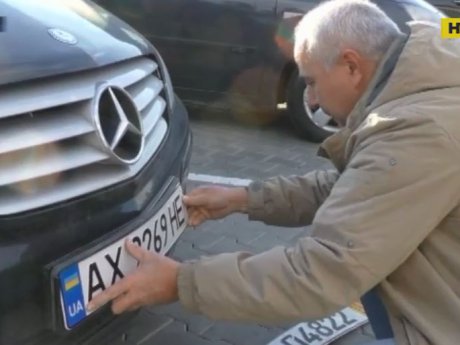В Украине уже неделю действует новый закон о растаможивании машин на еврономерах