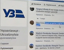 Електронні квитки скасовуються: система з продажу квитків "Укрзалізниці" вийшла з ладу