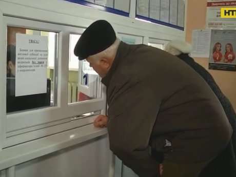 Украинцы задолжали миллиарды гривен за коммунальные услуги