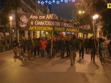 В Афинах массовые акции протеста переросли в масштабные столкновения с полицией
