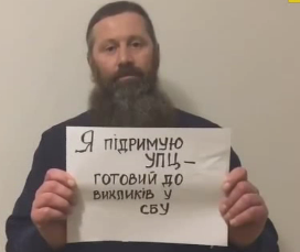Священники та віряни Української правславної церкви влаштували флешмоб у соціальних мережах