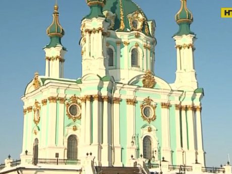 Один из главных символов Киева Андреевская церковь переживает непростые времена