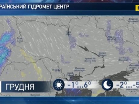 Синоптики обіцяють незначне потепління: лід ховатиметься в калюжах