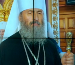 УПЦ не признает новообразованную церковную структуру "Православная церковь Украины"