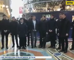 Українські колядки пролунали на вулицях Мілану