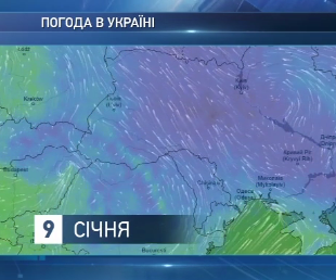 Якою буде погода в Україні - прогноз синоптиків