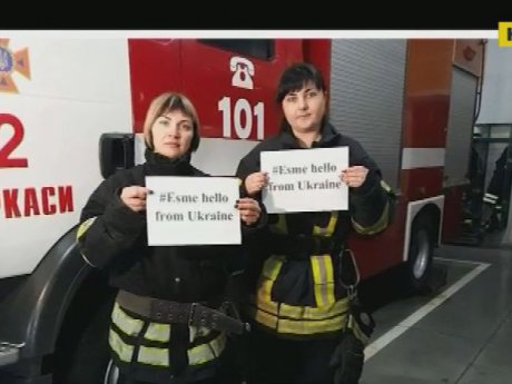 Перша жінка-пожежник із Черкас підтримала 4-річну британку, яка хоче стати надзвичайником