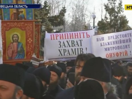 В Черновицкой области несколько сотен верующих УПЦ пришли на молитвенное стояние под райгосадминистрацию