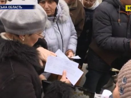 В Смеле Черкасской области горожане получили платежки с космическими суммами