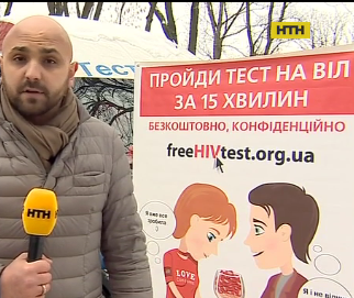 В Киеве отметили международный день презерватива