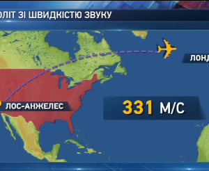 Боинг с пассажирами попал в попутный воздушный поток, и прилетел в аэропорт на час раньше