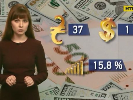 Україну чекає зростання цін та падіння економіки