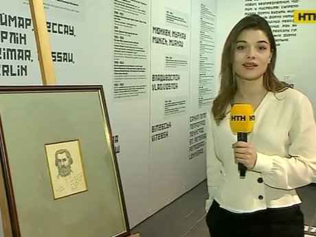 З нагоди 140 років із дня народження Малевича киянам показали його унікальний автопортрет