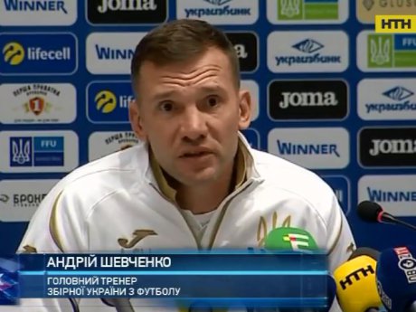 В эту пятницу сборная Украины по футболу сыграет первый отборочный матч