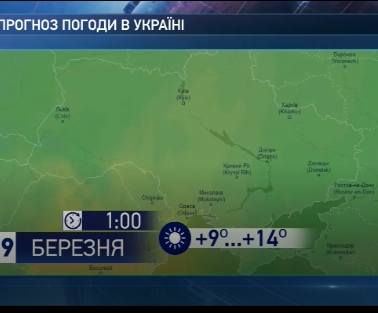 Весна прийшла, проте не надовго: завтра атмосферний фронт принесе похолодання та зливи