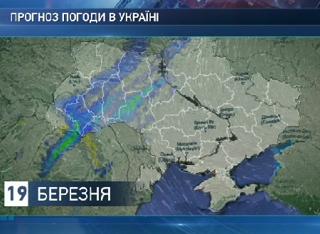 Погода в Україні: атмосферний фронт приніс похолодання і дощі