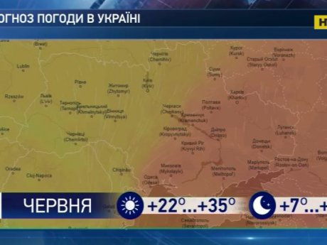 У перші вихідні літа Україна стане найспекотнішою країною Європи